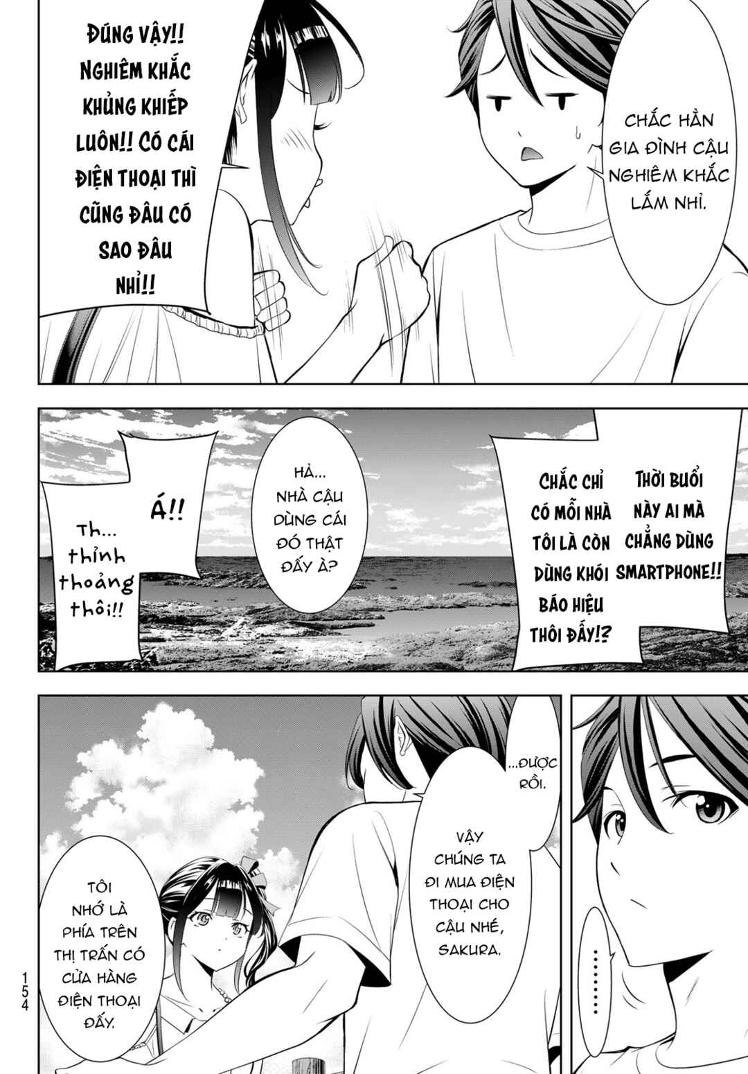 Ano Shima no Umine-sou Chapter 8 - Page 10