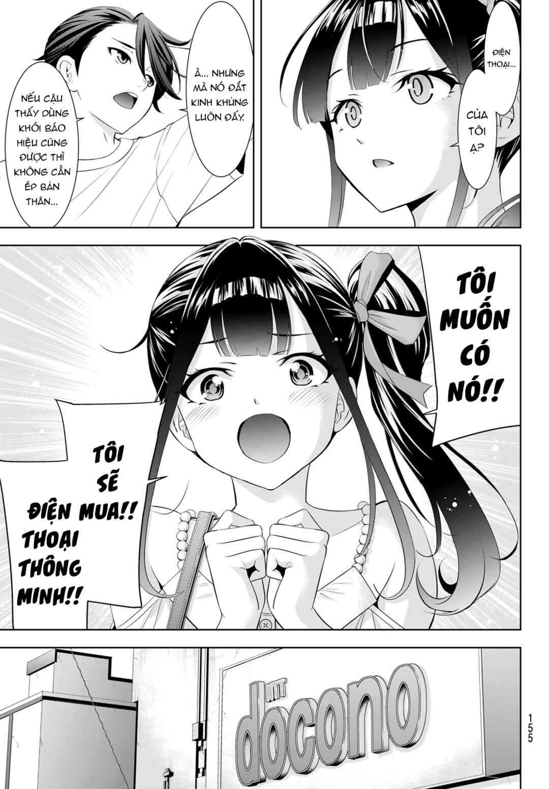 Ano Shima no Umine-sou Chapter 8 - Page 11