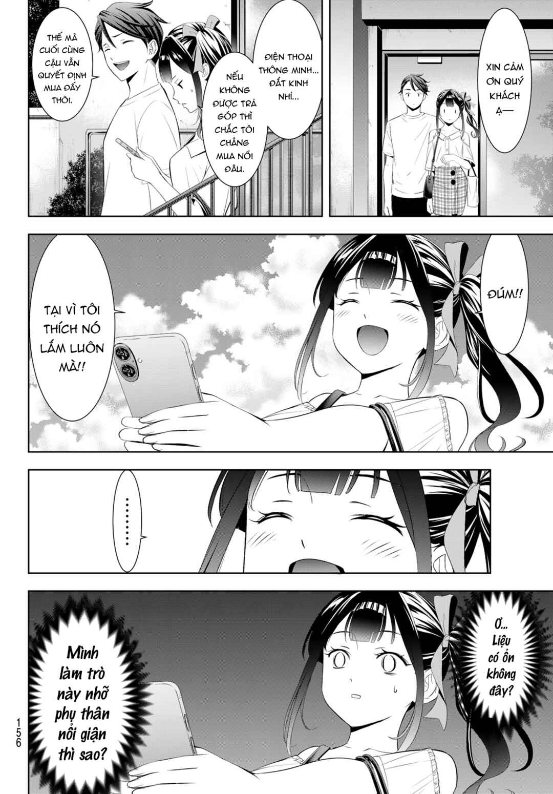 Ano Shima no Umine-sou Chapter 8 - Page 12