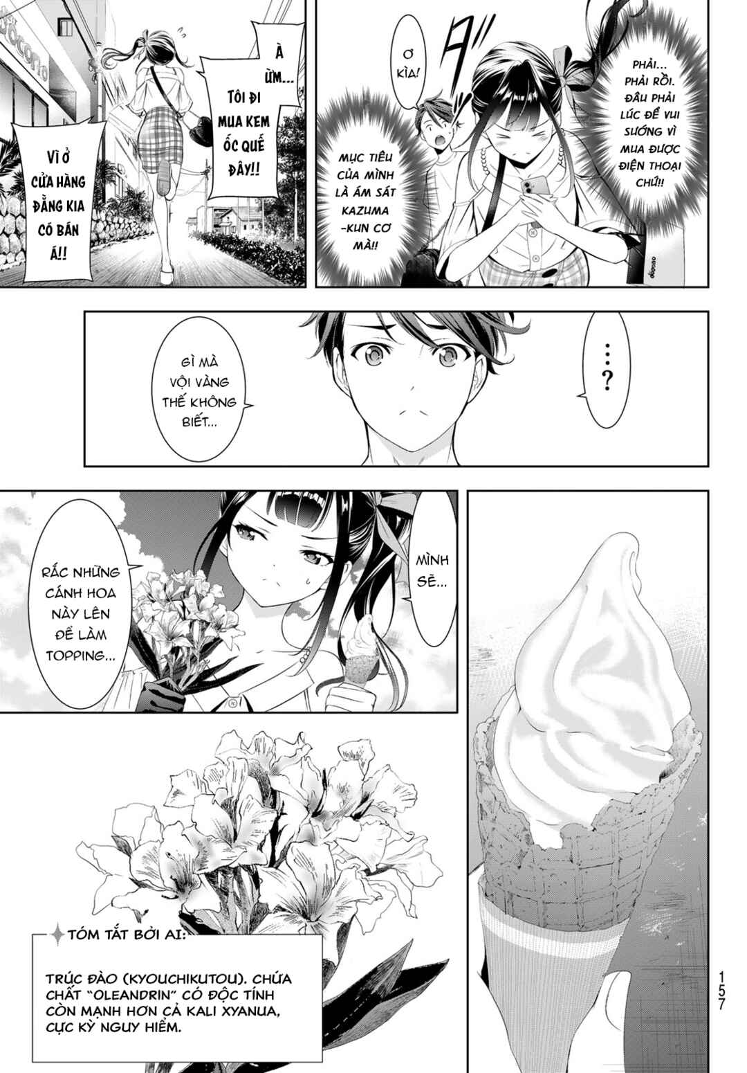 Ano Shima no Umine-sou Chapter 8 - Page 13