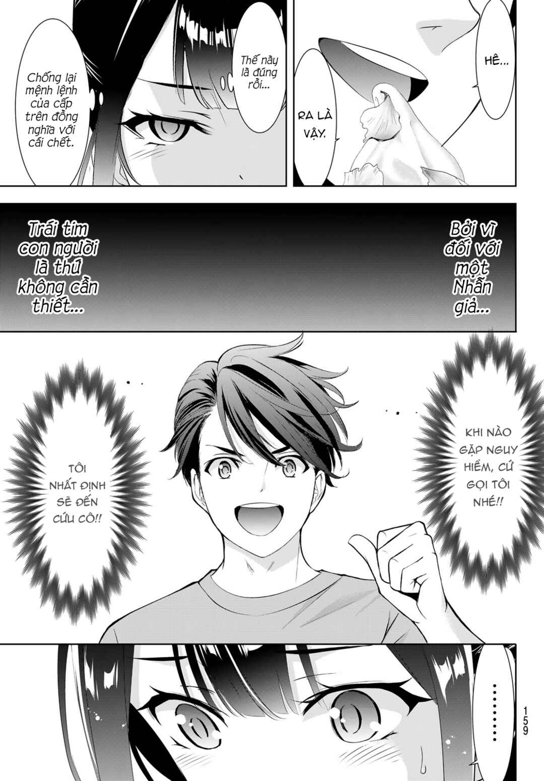 Ano Shima no Umine-sou Chapter 8 - Page 15