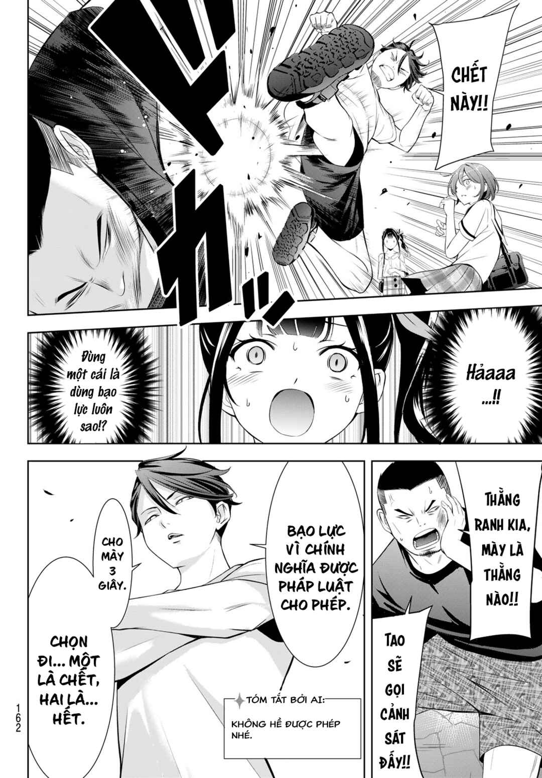 Ano Shima no Umine-sou Chapter 8 - Page 18