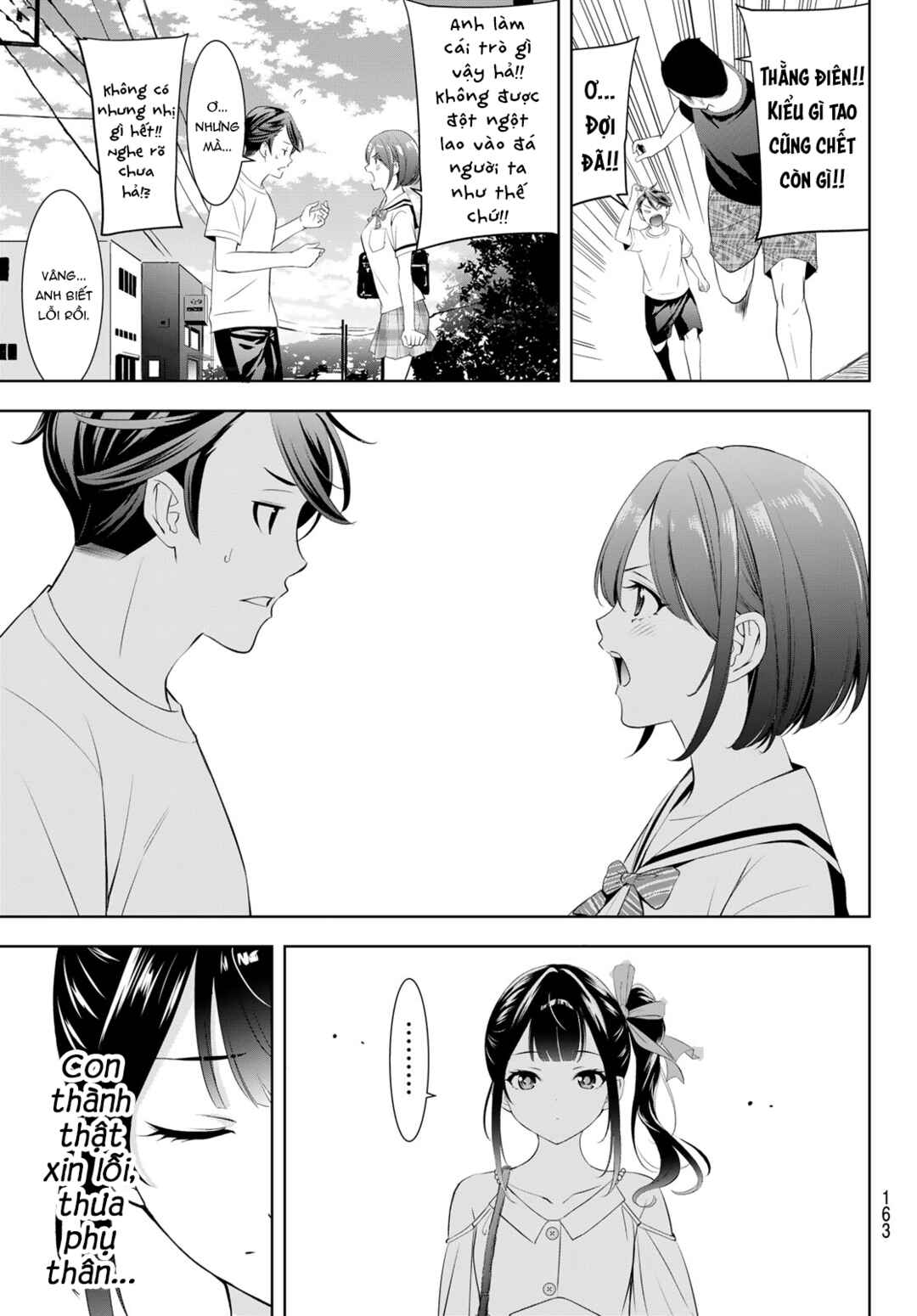 Ano Shima no Umine-sou Chapter 8 - Page 19