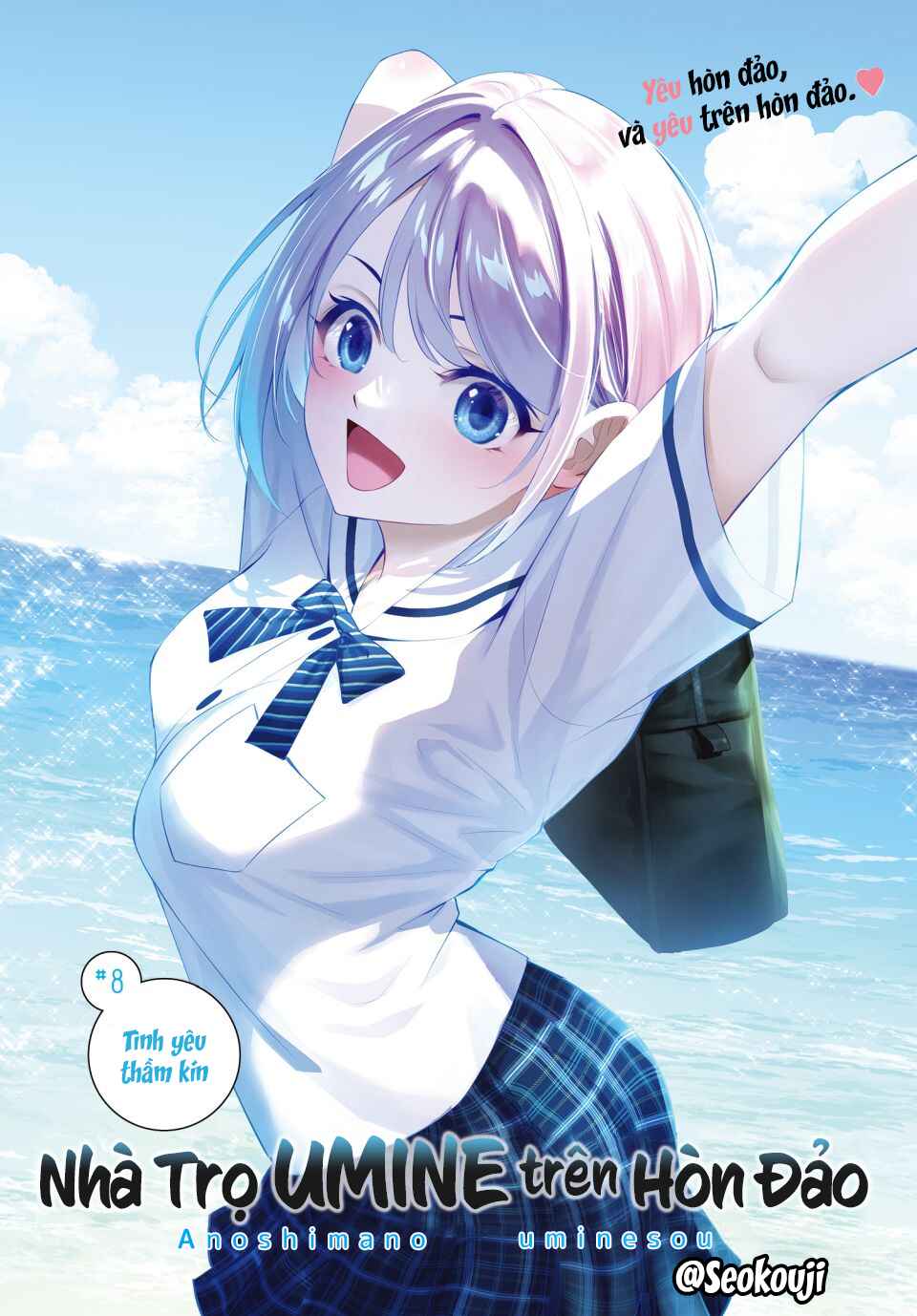 Ano Shima no Umine-sou Chapter 8 - Page 2