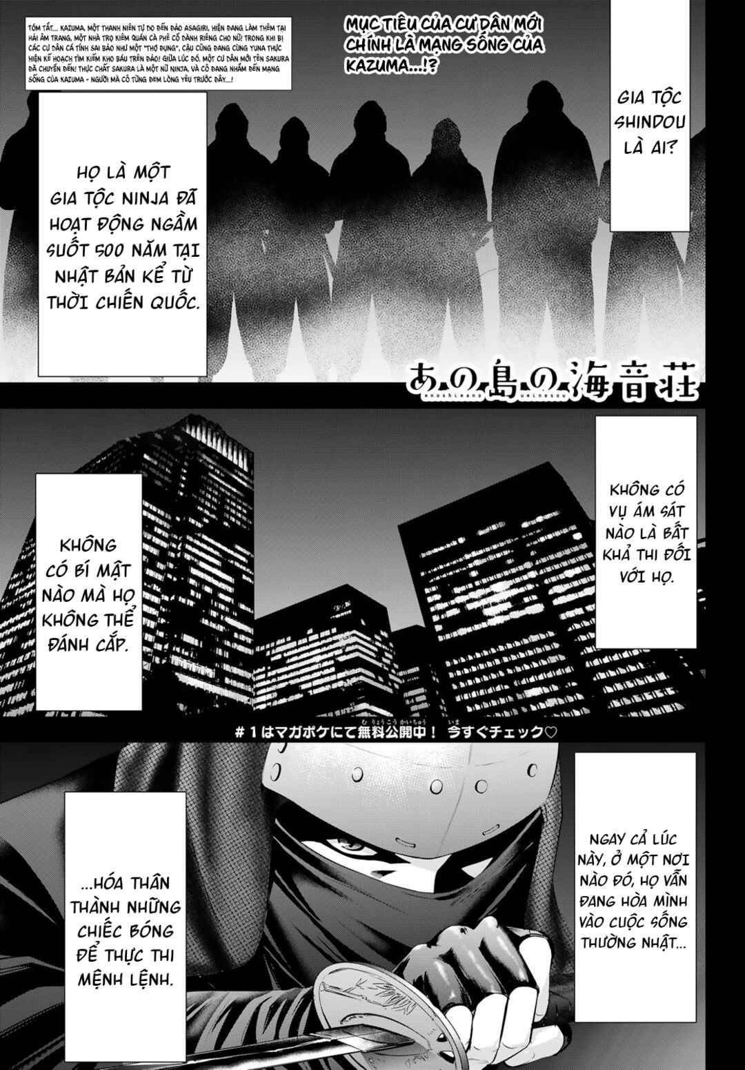 Ano Shima no Umine-sou Chapter 8 - Page 3