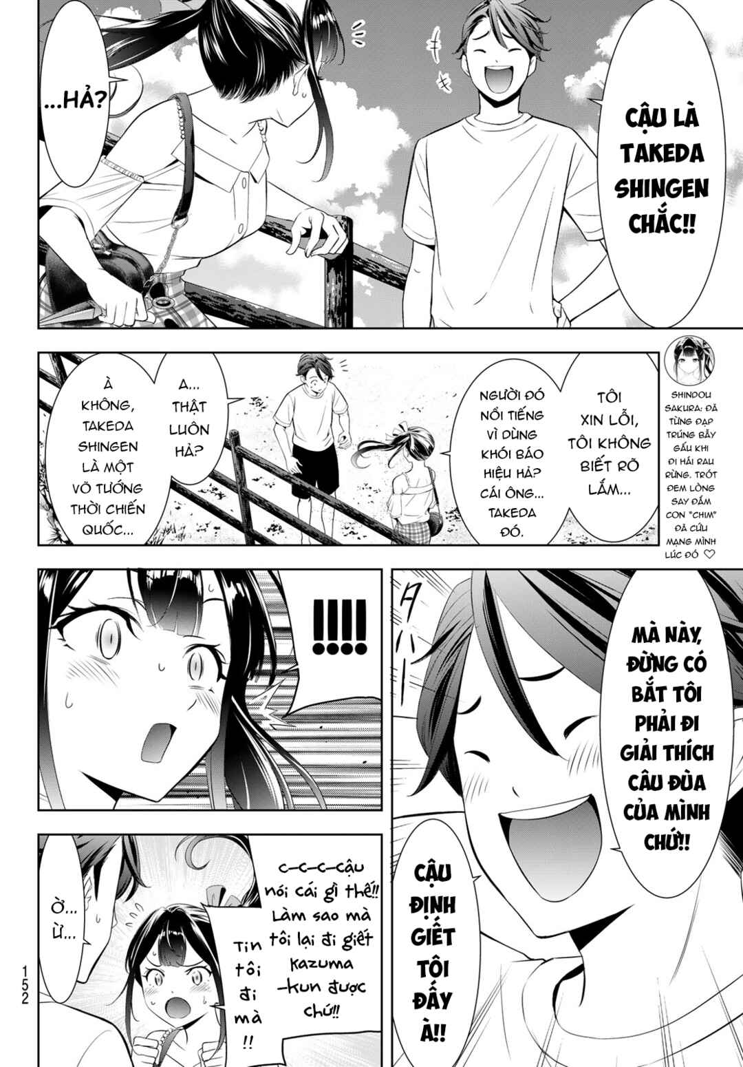 Ano Shima no Umine-sou Chapter 8 - Page 8