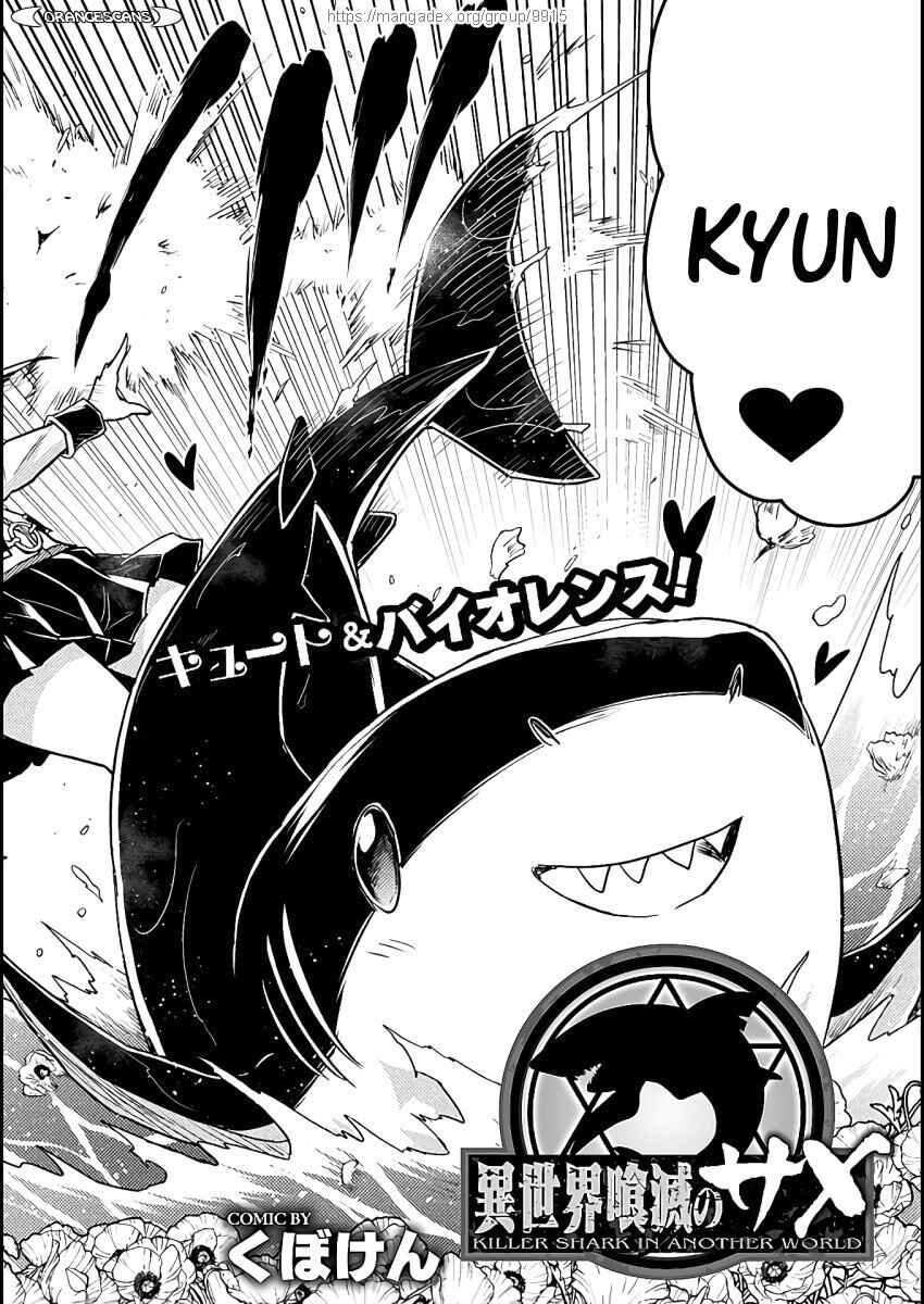 Isekai Kuimetsu no Same Chapter 4 - Page 4