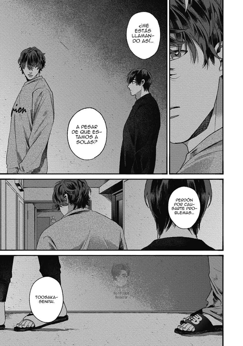 Bokura ni Namae o Tsukeru Nara Chapter 4 - Page 19