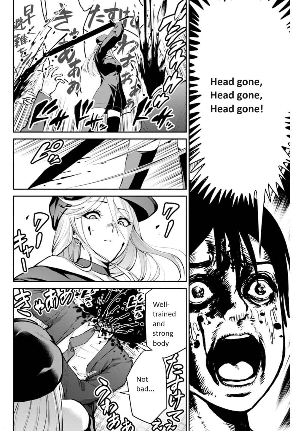 Paradise Hell Chapter 4 - Page 17