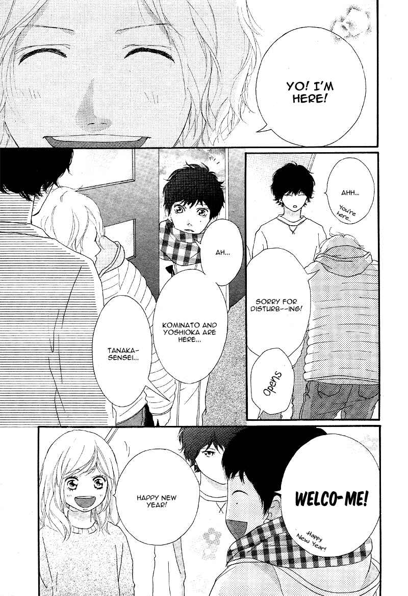 Ao Haru Ride Chapter 47 - Page 12