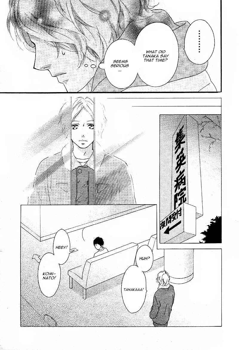 Ao Haru Ride Chapter 47 - Page 14