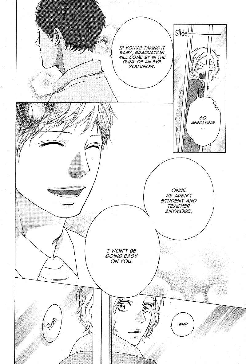 Ao Haru Ride Chapter 47 - Page 17