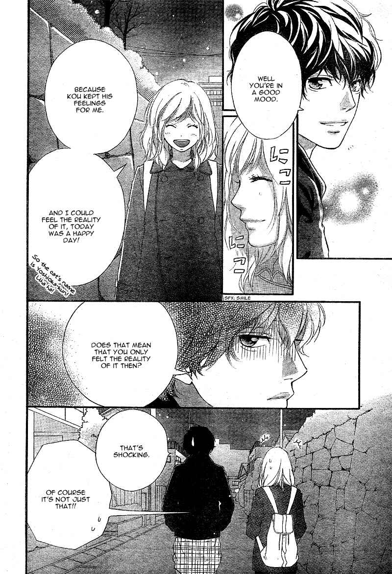Ao Haru Ride Chapter 47 - Page 41