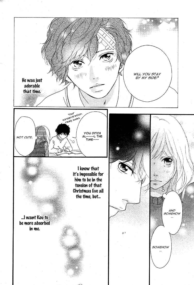 Ao Haru Ride Chapter 47 - Page 7