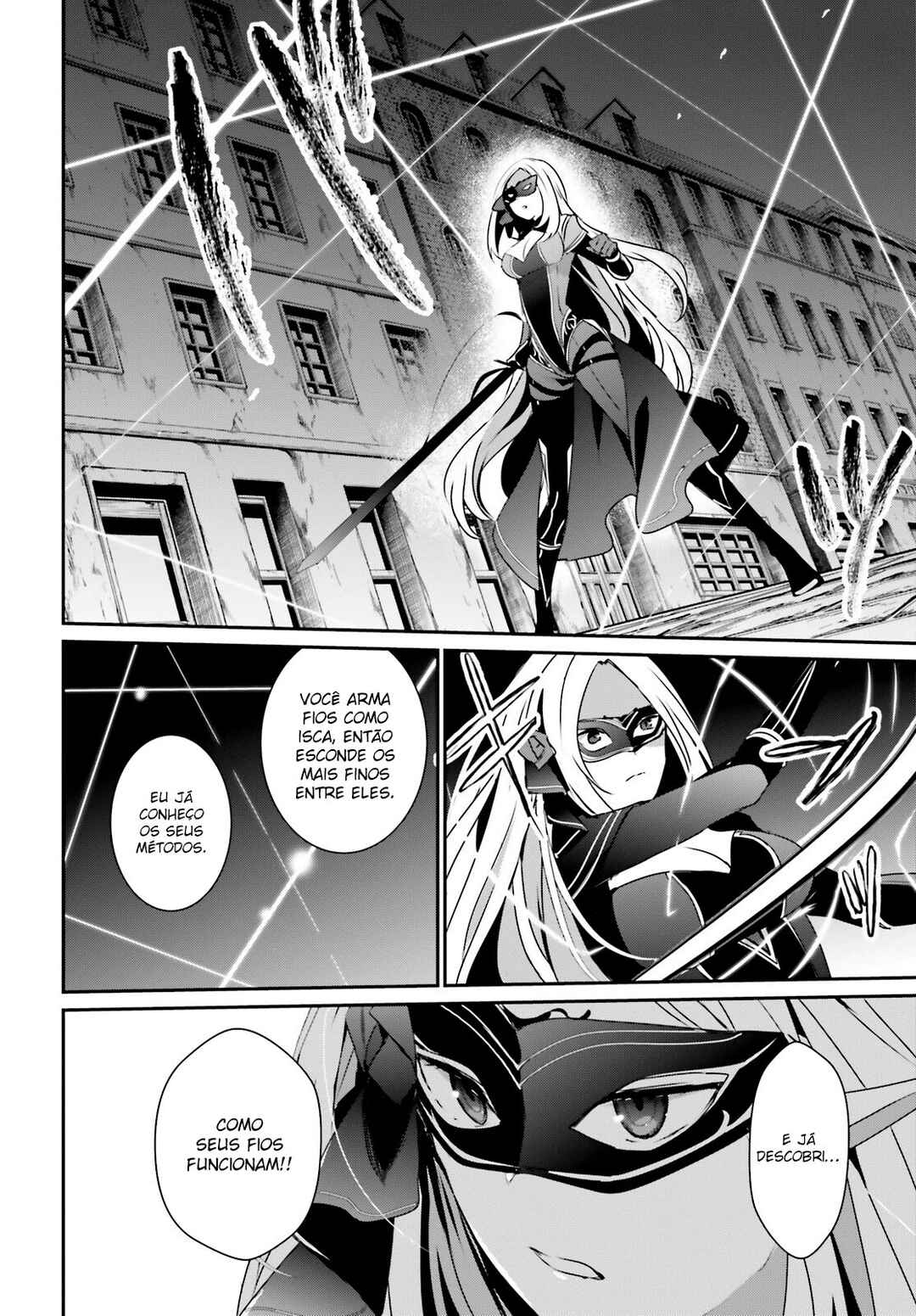 Kage no Jitsuryokusha ni Naritakute! Chapter 37 - Page 32