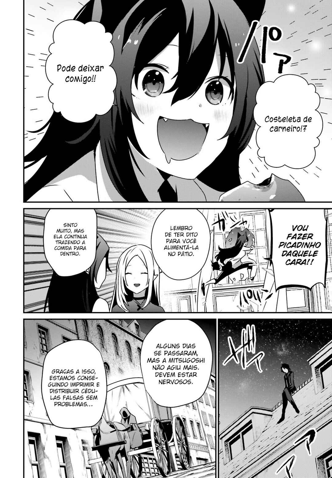Kage no Jitsuryokusha ni Naritakute! Chapter 37 - Page 6