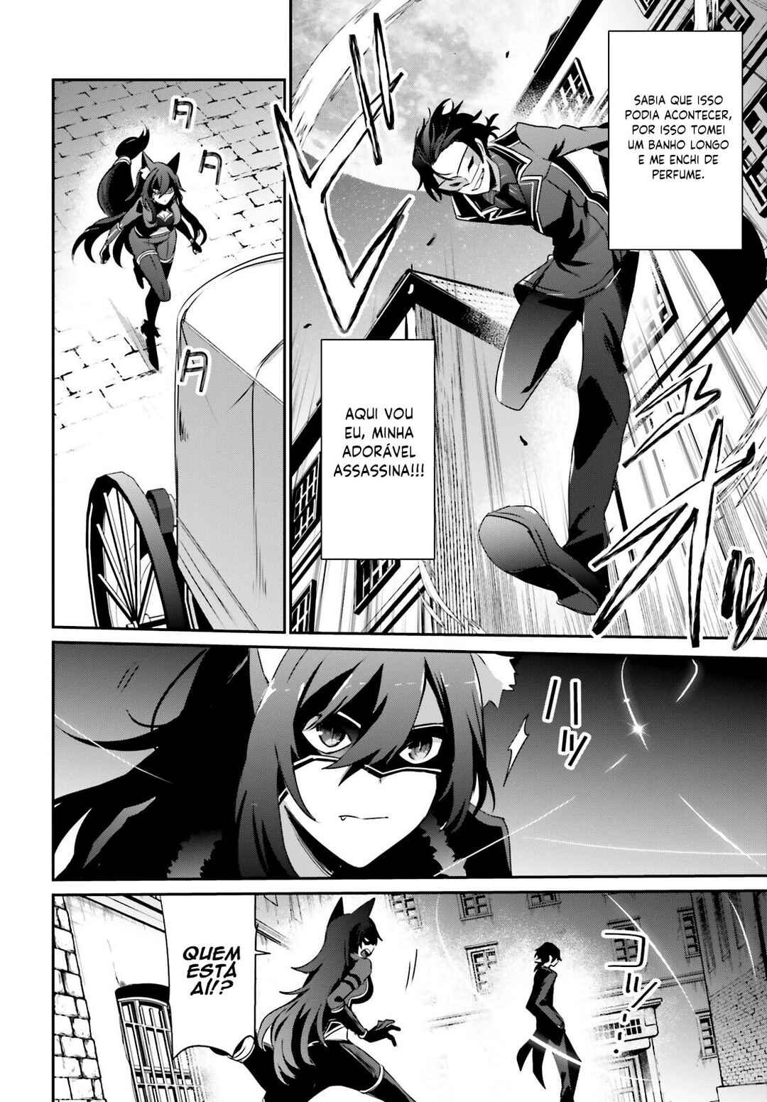 Kage no Jitsuryokusha ni Naritakute! Chapter 37 - Page 8