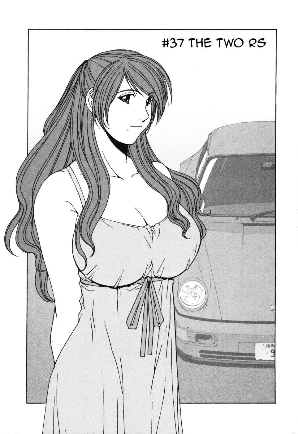 Kanojo no Carrera Chapter 37 - Page 1