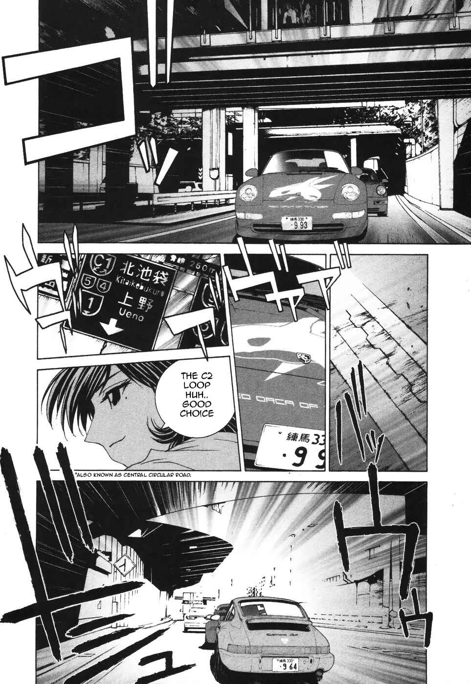 Kanojo no Carrera Chapter 37 - Page 10
