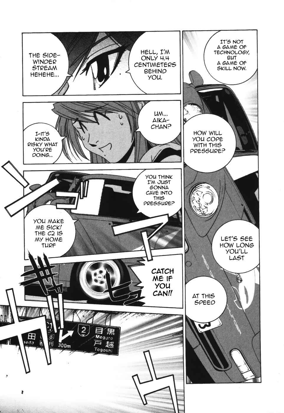 Kanojo no Carrera Chapter 37 - Page 13