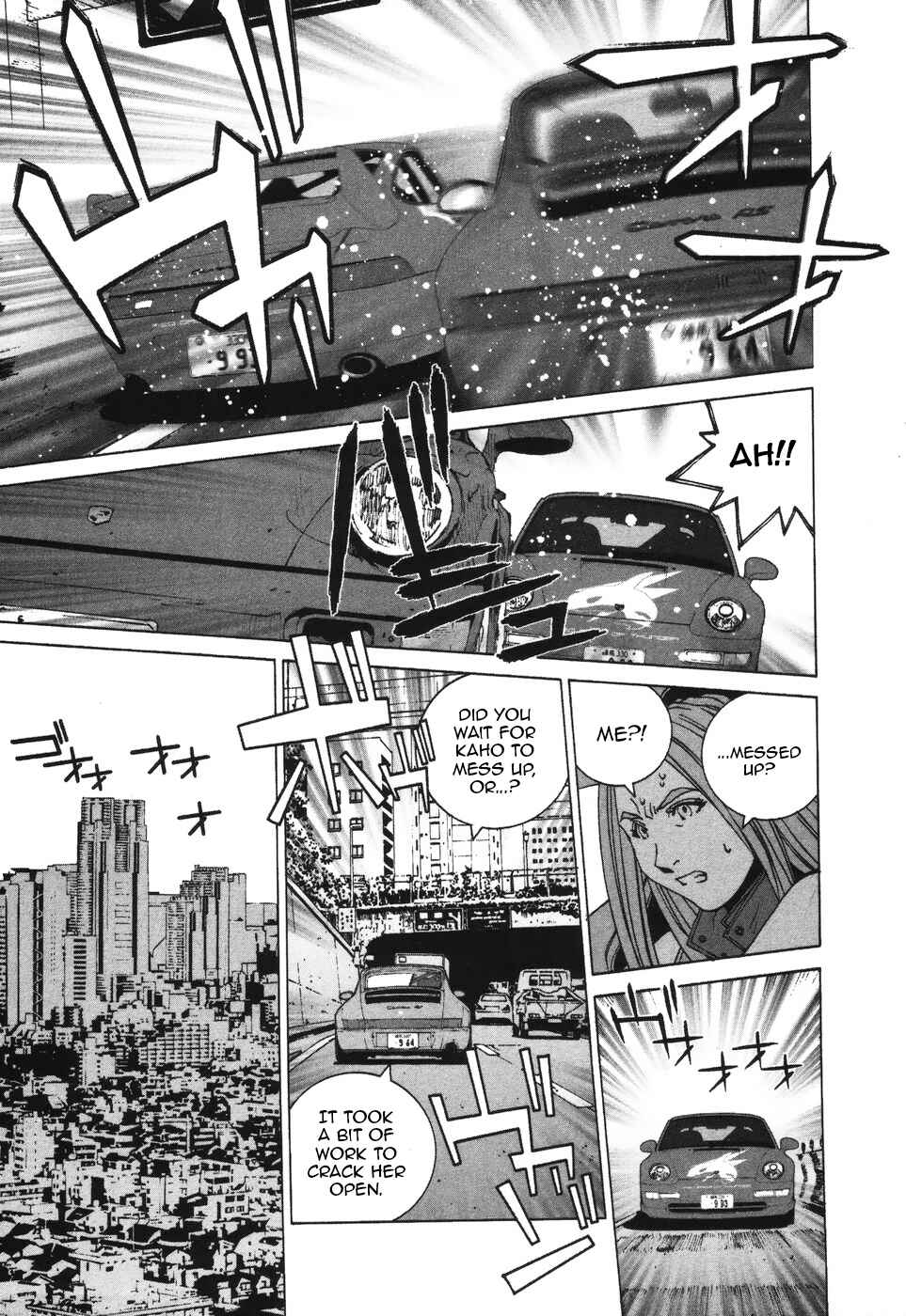 Kanojo no Carrera Chapter 37 - Page 15
