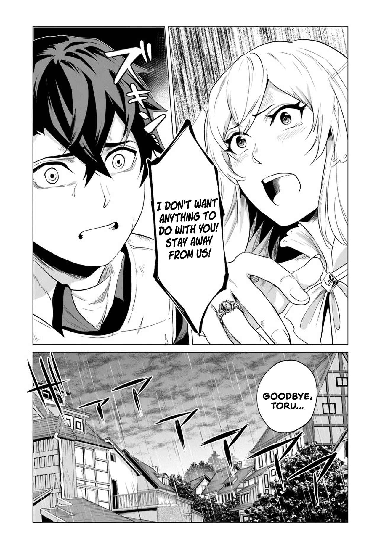 Keikenchi Chochiku de Nonbiri Shoushin Ryokou ~Yuusha to Koibito ni Tsuihou Sareta Senshi no Mujikaku Zamaa~ Chapter 1 - Page 10