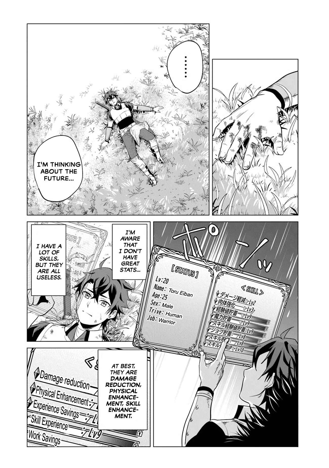 Keikenchi Chochiku de Nonbiri Shoushin Ryokou ~Yuusha to Koibito ni Tsuihou Sareta Senshi no Mujikaku Zamaa~ Chapter 1 - Page 14