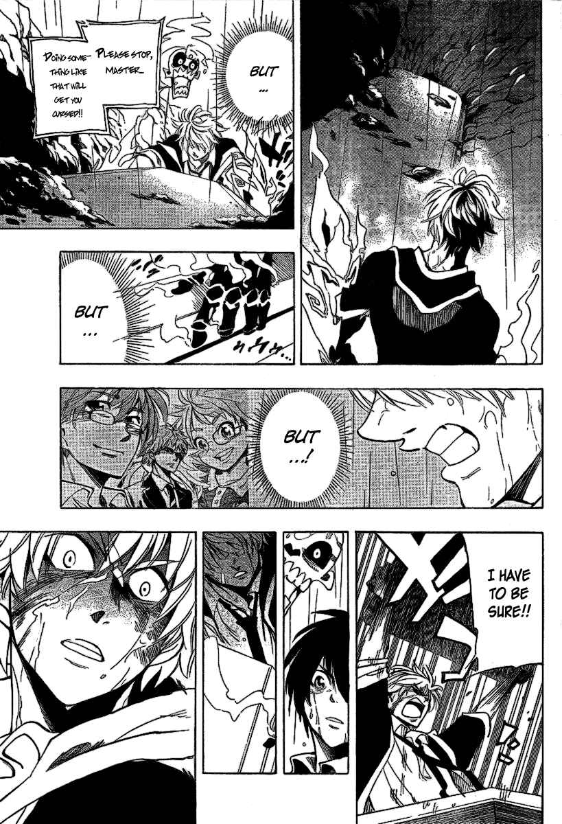 AR∀GO - London Shikei Tokushu Hanzai Sousakan Chapter 23 - Page 11