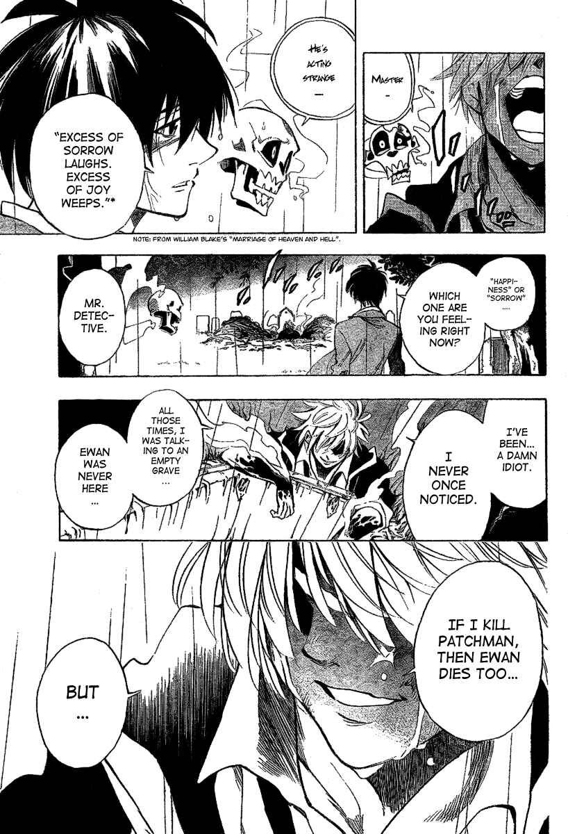 AR∀GO - London Shikei Tokushu Hanzai Sousakan Chapter 23 - Page 13
