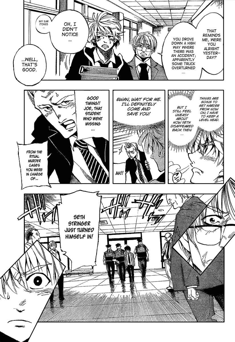 AR∀GO - London Shikei Tokushu Hanzai Sousakan Chapter 23 - Page 17