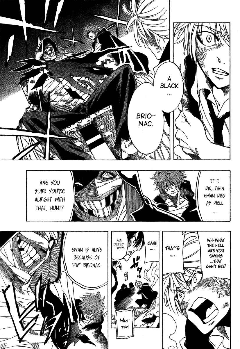 AR∀GO - London Shikei Tokushu Hanzai Sousakan Chapter 23 - Page 3