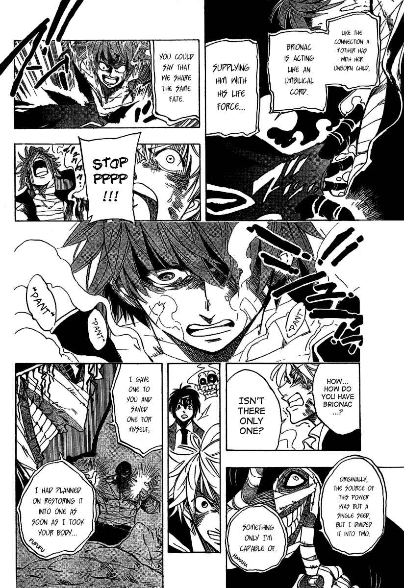 AR∀GO - London Shikei Tokushu Hanzai Sousakan Chapter 23 - Page 4
