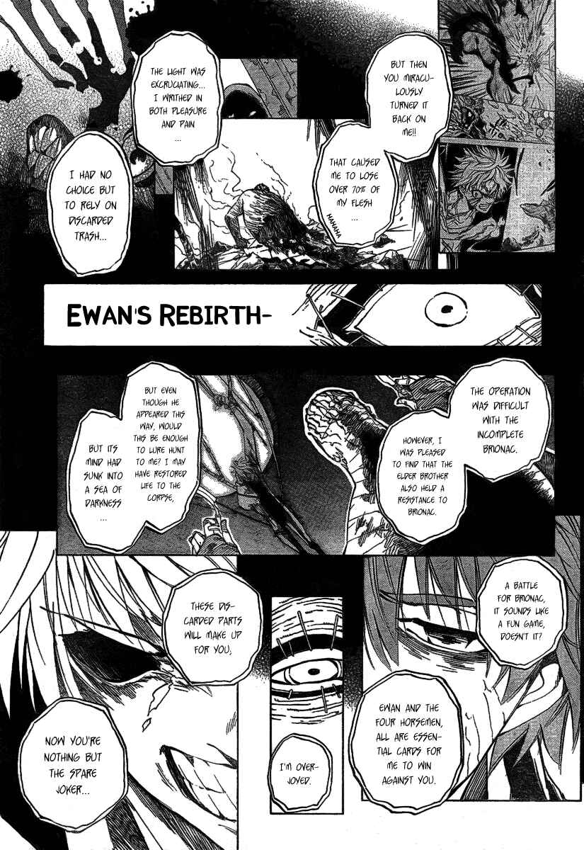 AR∀GO - London Shikei Tokushu Hanzai Sousakan Chapter 23 - Page 5