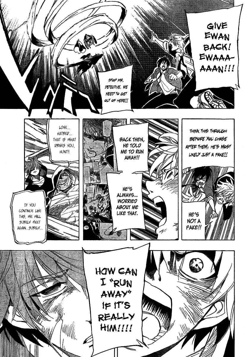 AR∀GO - London Shikei Tokushu Hanzai Sousakan Chapter 23 - Page 7