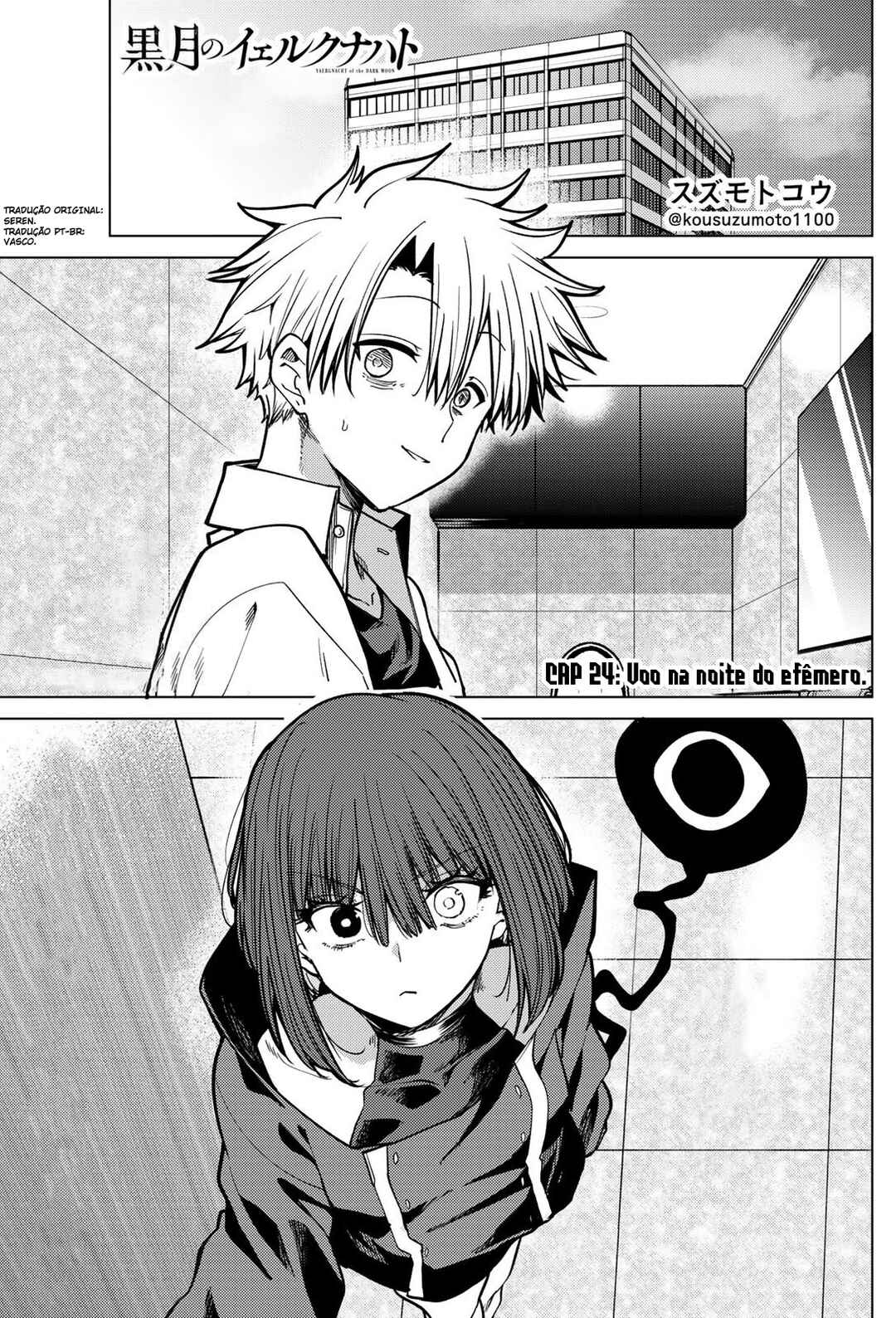 Kurotsuki no Yaergnacht Chapter 24 - Page 1