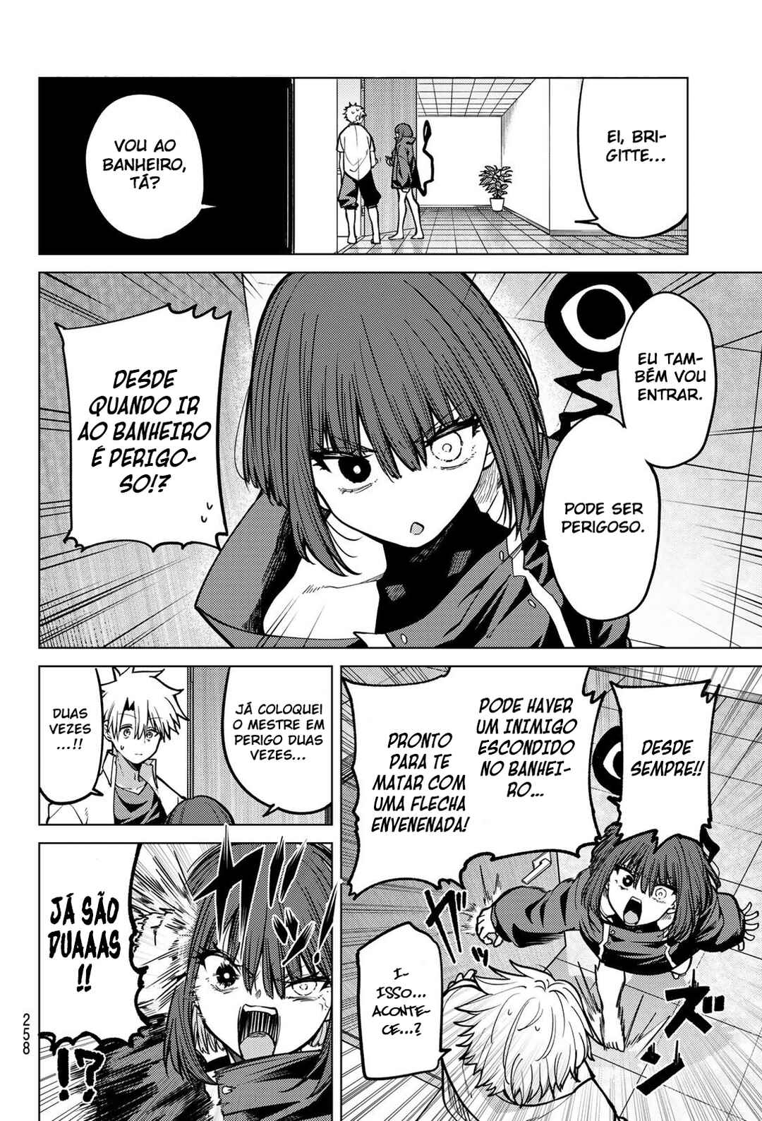 Kurotsuki no Yaergnacht Chapter 24 - Page 2