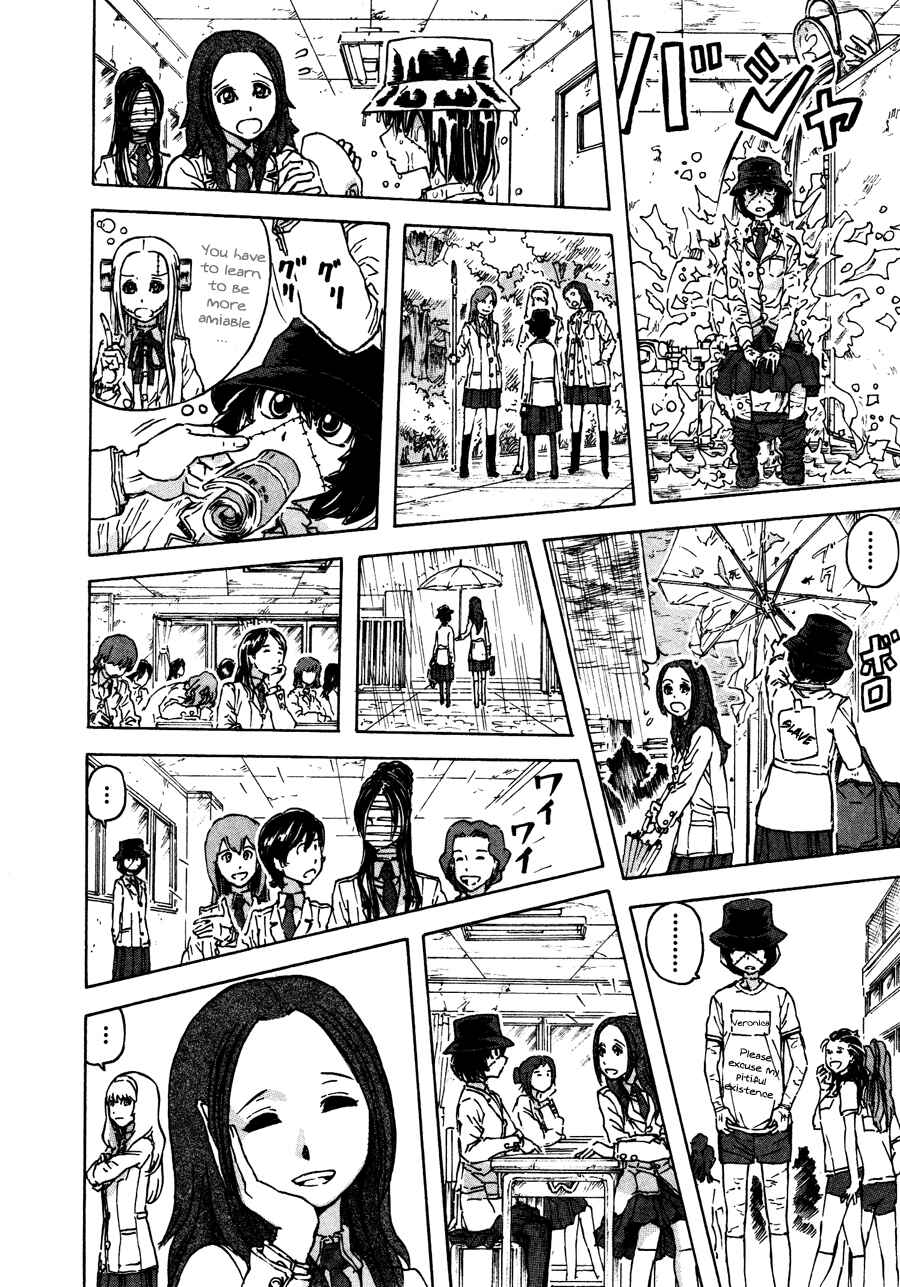 Franken Fran Chapter 25 - Page 12