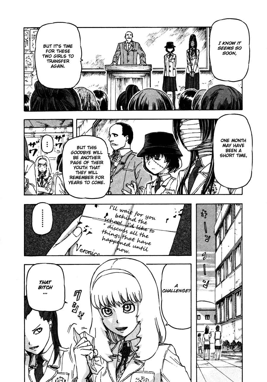 Franken Fran Chapter 25 - Page 13