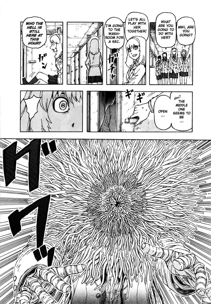Franken Fran Chapter 25 - Page 14