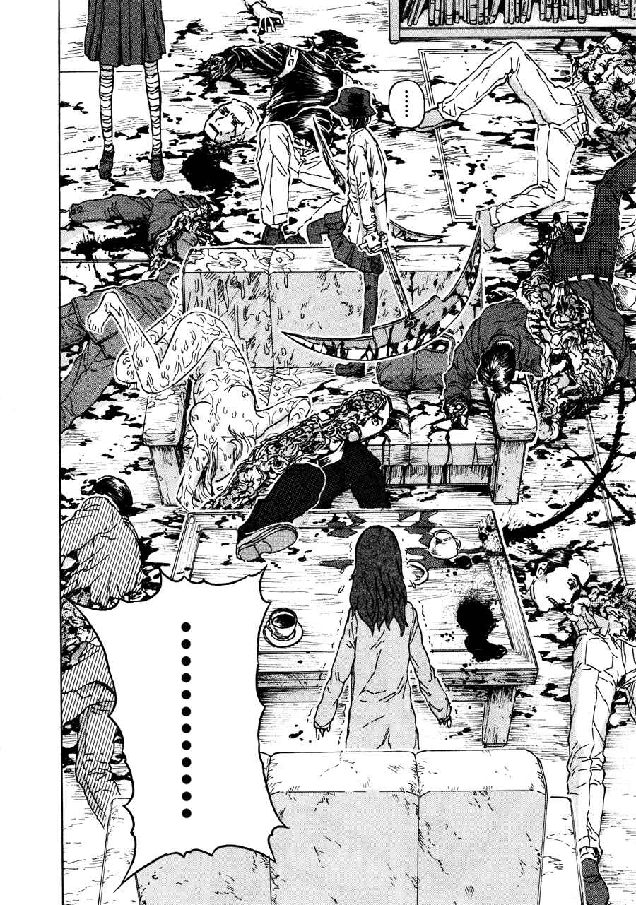 Franken Fran Chapter 25 - Page 21