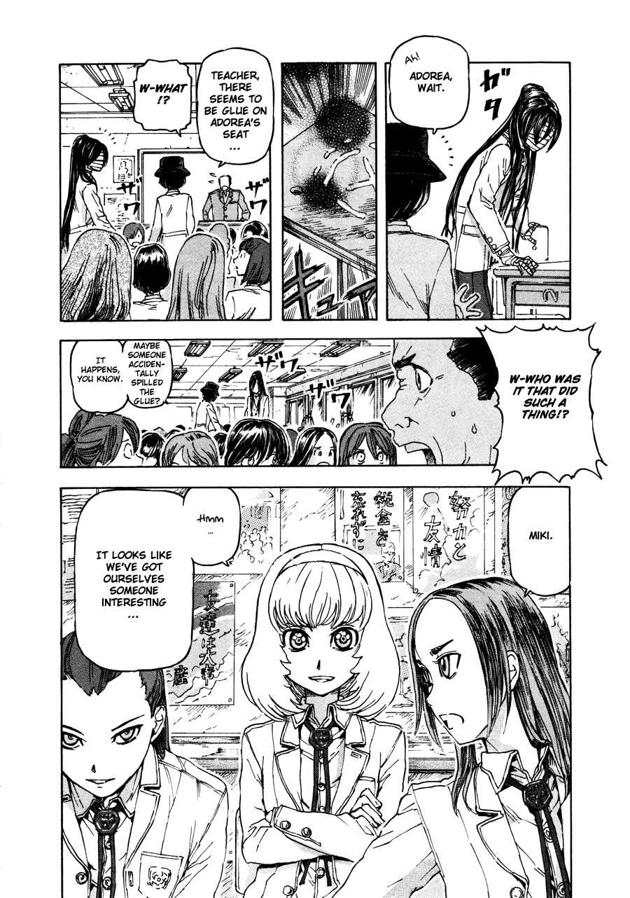 Franken Fran Chapter 25 - Page 4