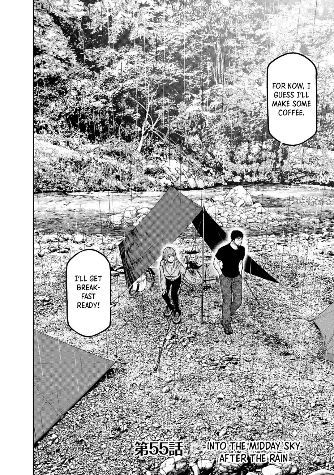Futari Solo Camp Chapter 55 - Page 2