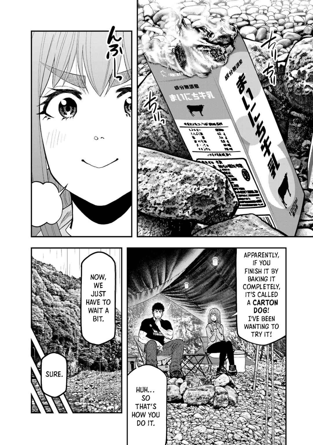 Futari Solo Camp Chapter 55 - Page 6