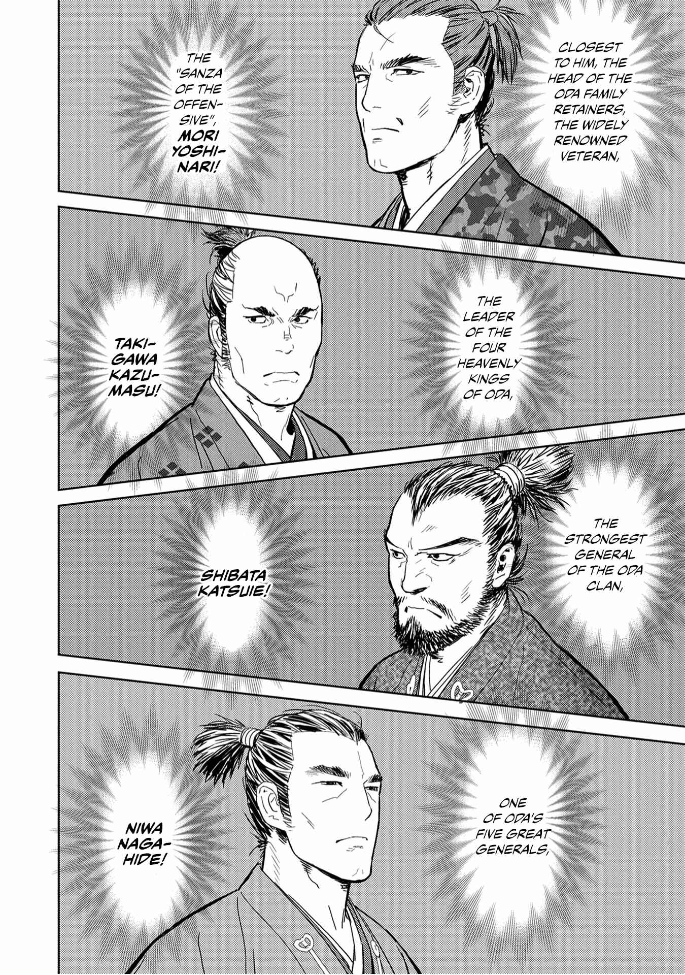 Sengoku Komachi Kuroutan Chapter 10 - Page 12
