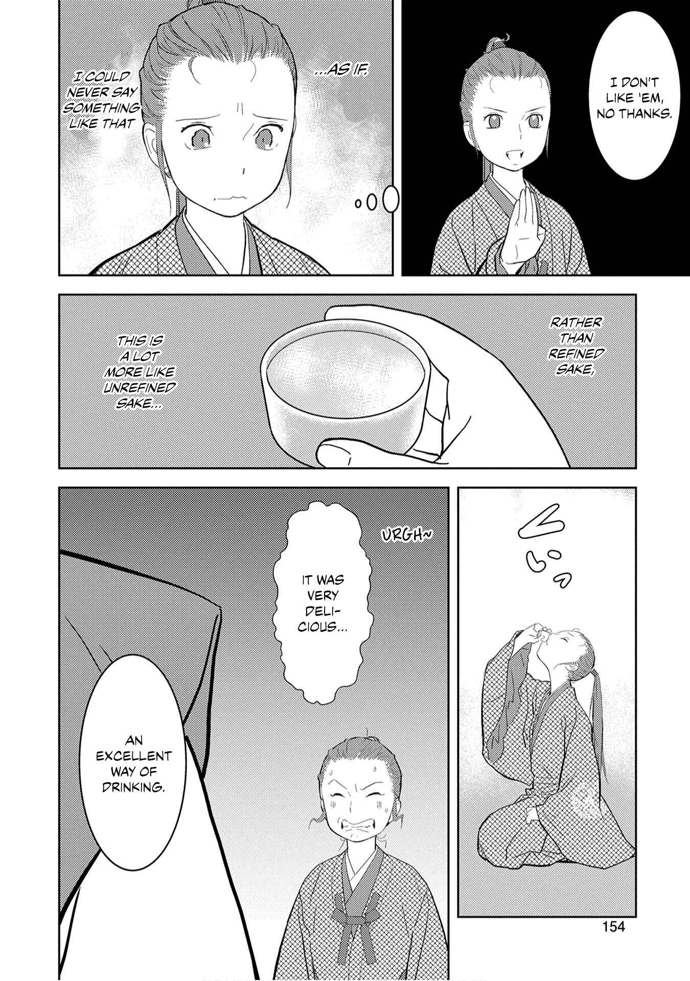 Sengoku Komachi Kuroutan Chapter 10 - Page 18