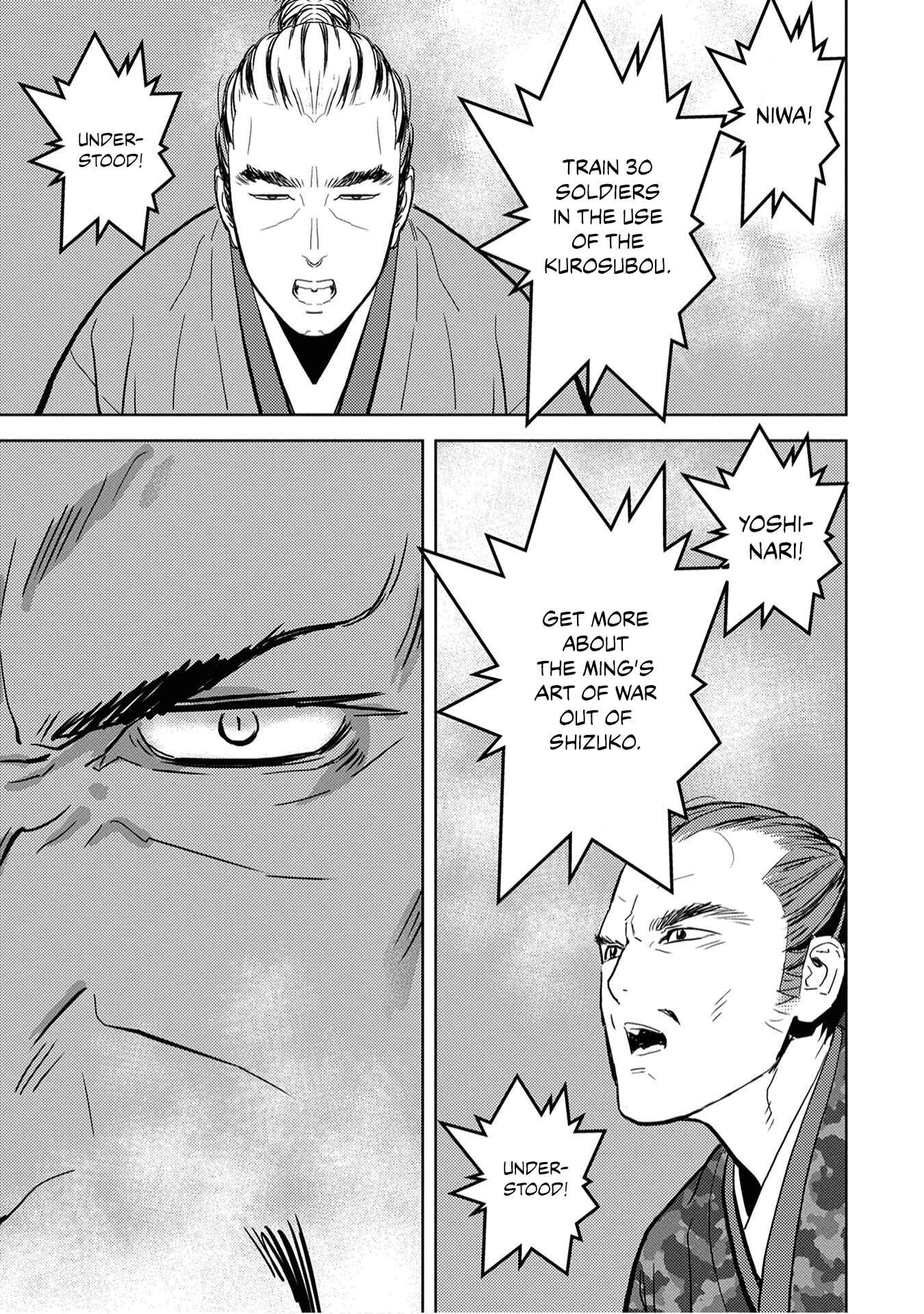Sengoku Komachi Kuroutan Chapter 10 - Page 34