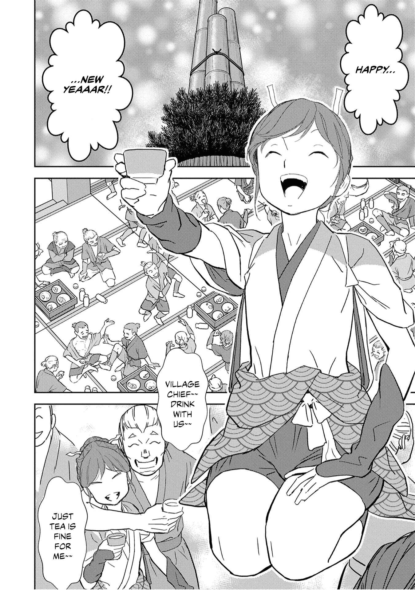 Sengoku Komachi Kuroutan Chapter 10 - Page 4