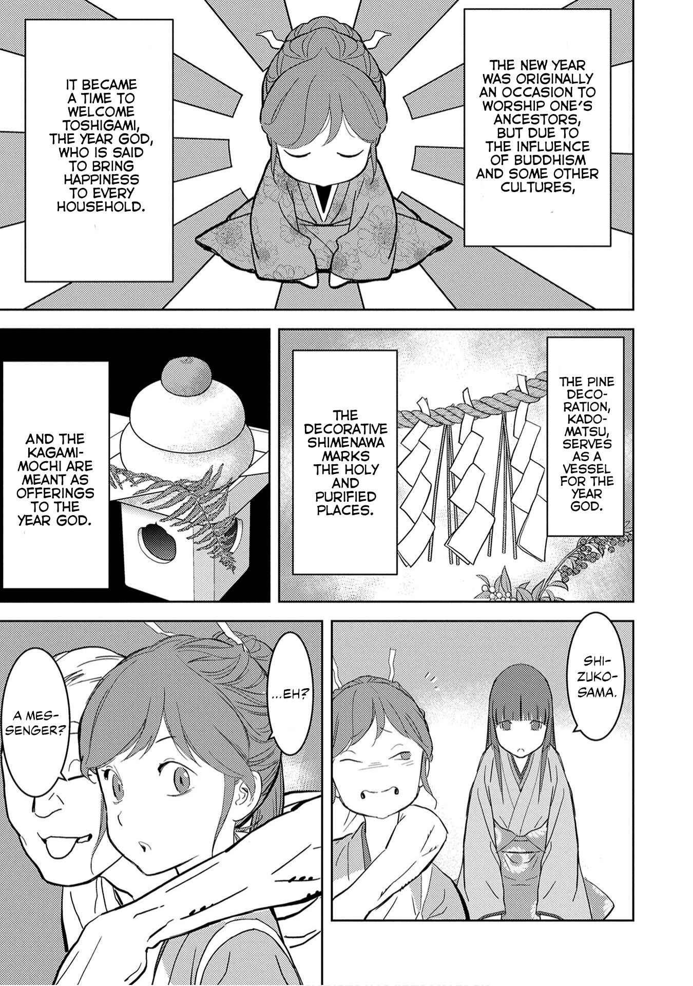 Sengoku Komachi Kuroutan Chapter 10 - Page 5