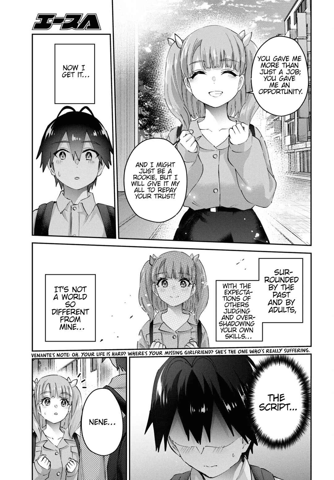 Hajimete no Gal Chapter 181 - Page 22
