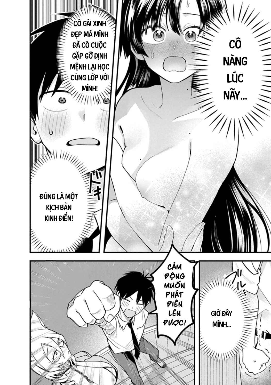Youkai Ou Kyun Gakuen Chapter 2 - Page 11